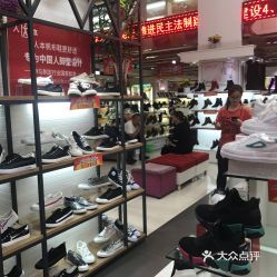 西安云柏鞋業(yè)