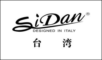 豪麟鞋業(yè)圖冊(cè)