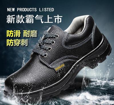 【興固耐磨工作鞋防砸防刺穿安全鞋耐油耐酸堿真皮中幫鋼頭底勞保鞋】價格_廠家_圖片 -